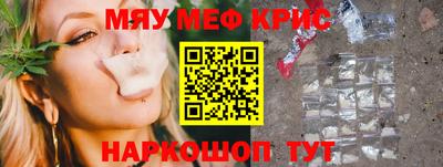 меф Краснознаменск