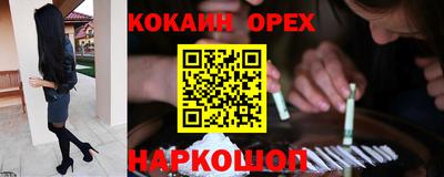 ECSTASY Краснокаменск