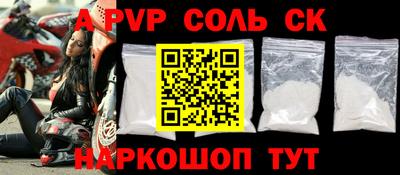ECSTASY Краснокаменск