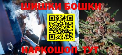 бутик Кулебаки