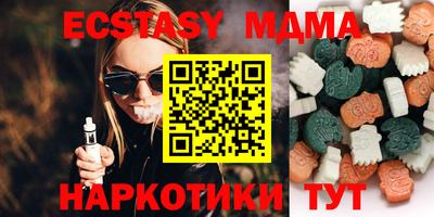 меф Краснознаменск