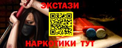 меф Краснознаменск