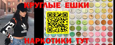 прущие крисы Кунгур