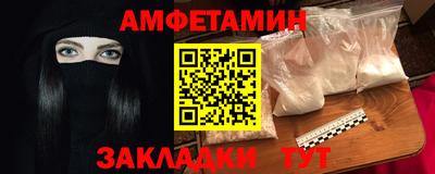 меф Краснознаменск