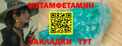 меф Краснознаменск