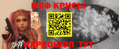 прущие крисы Кунгур