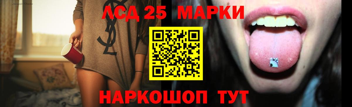 Кандалакша  ЛСД экстази ecstasy  ЛСД экстази ecstasy  Вход с VPN 