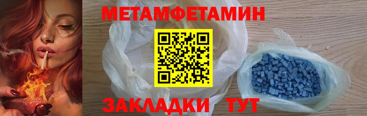 Кандалакша  Метамфетамин витя  Вход с VPN  Метамфетамин витя 