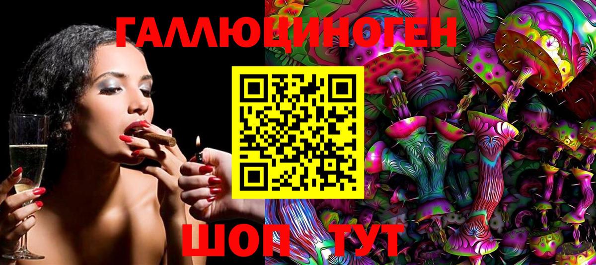 Псилоцибиновые грибы прущие грибы  Вход с VPN  Псилоцибиновые грибы MAGIC MUSHROOMS  Кандалакша 