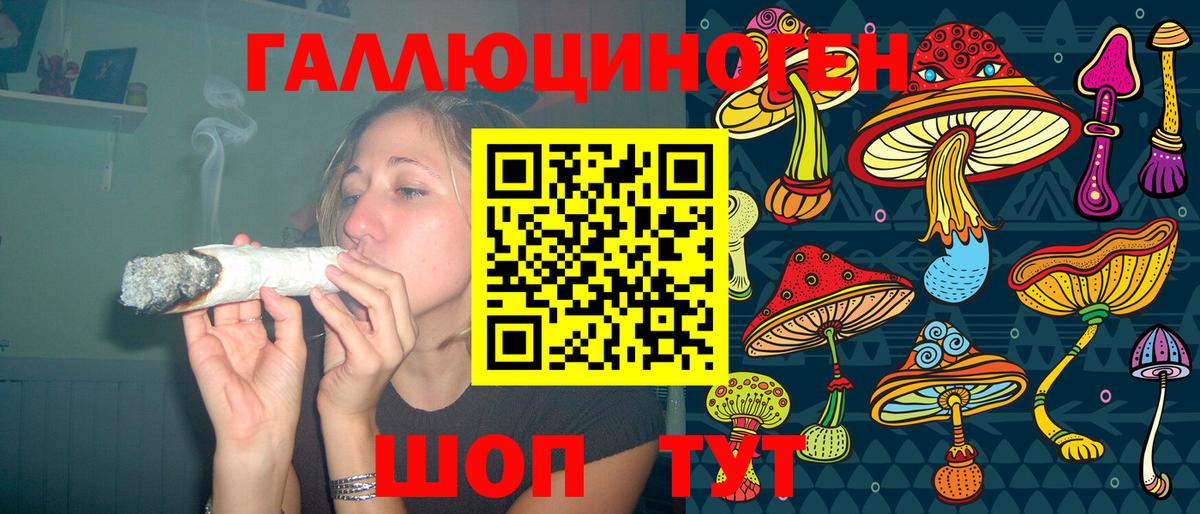 Alpha PVP СОЛЬ кристаллы  Бошки Шишки  Вход с VPN  Кандалакша  Мефедрон   COCAIN  Гашиш 