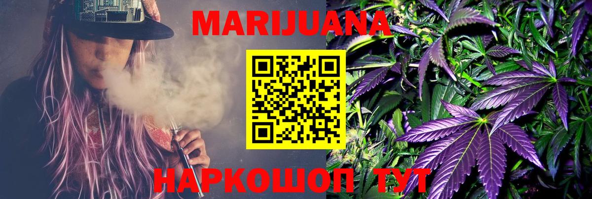 Бошки Шишки индика Кандалакша